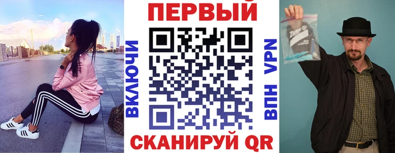 АМФЕТАМИН Розовый  Зубцов 