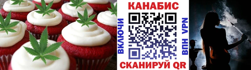 Canna-Cookies конопля  Зубцов 