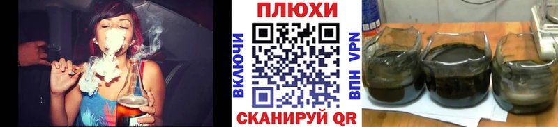 Гашиш hashish mega ТОР Зубцов