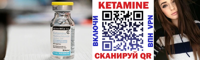 нарко площадка Telegram  Зубцов  Кетамин VHQ 