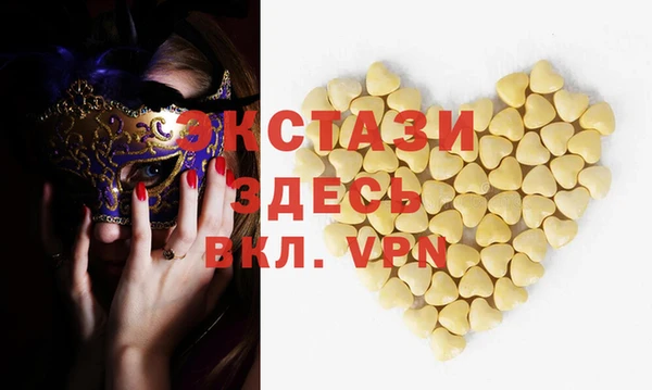 винт Абинск