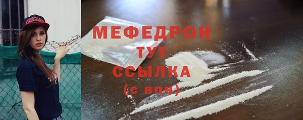 мефедрон мука Семикаракорск