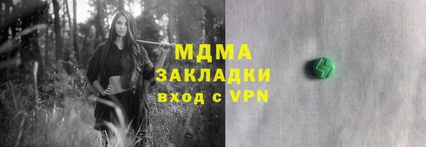 мефедрон мука Семикаракорск