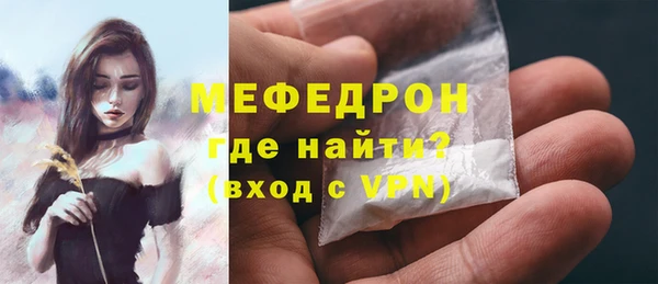 кокаин перу Абаза