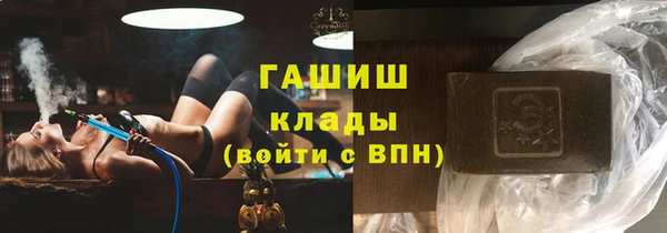 кокаин перу Абаза