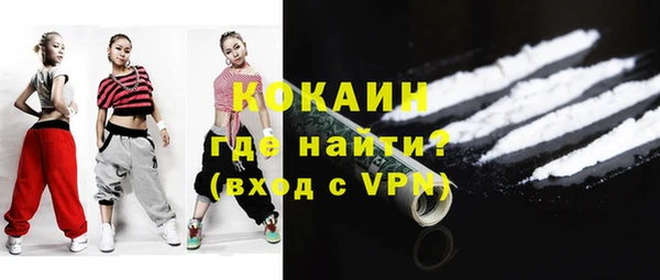 COCAINE Абдулино