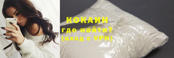 мефедрон мука Семикаракорск