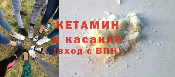 COCAINE Абдулино