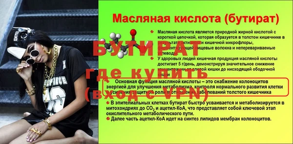 мефедрон мука Семикаракорск