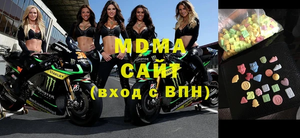 COCAINE Абдулино