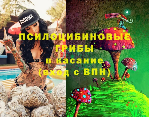 кокаин перу Абаза