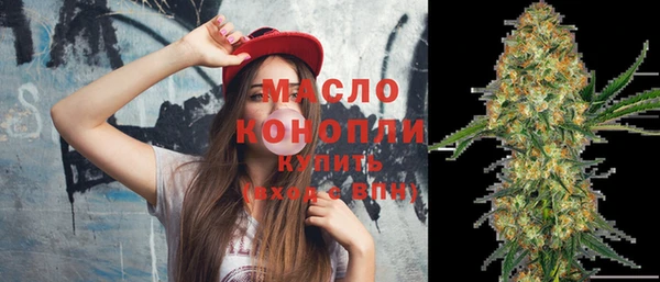COCAINE Абдулино
