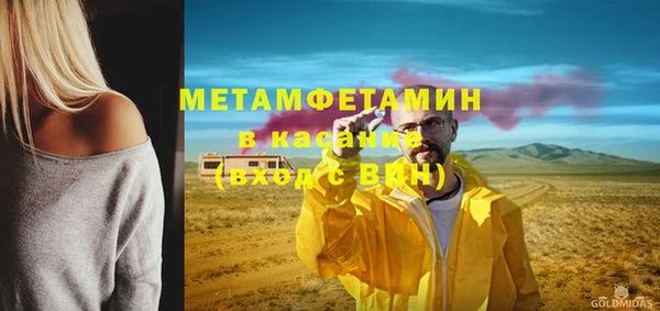 COCAINE Абдулино