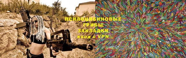 COCAINE Абдулино