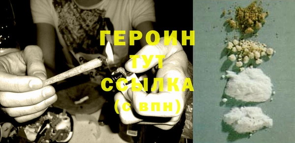 COCAINE Абдулино