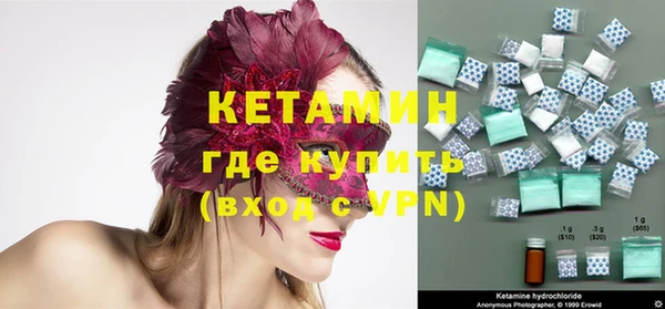 COCAINE Абдулино