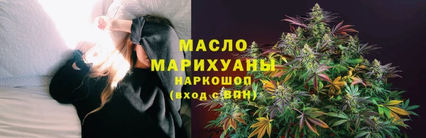 мефедрон мука Семикаракорск