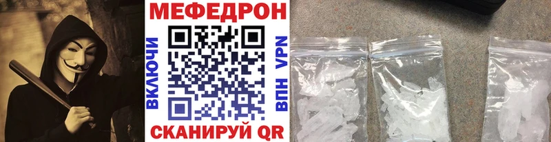 даркнет сайт  Зубцов  Мефедрон мука 