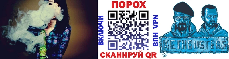 Метамфетамин кристалл  наркошоп  Зубцов 